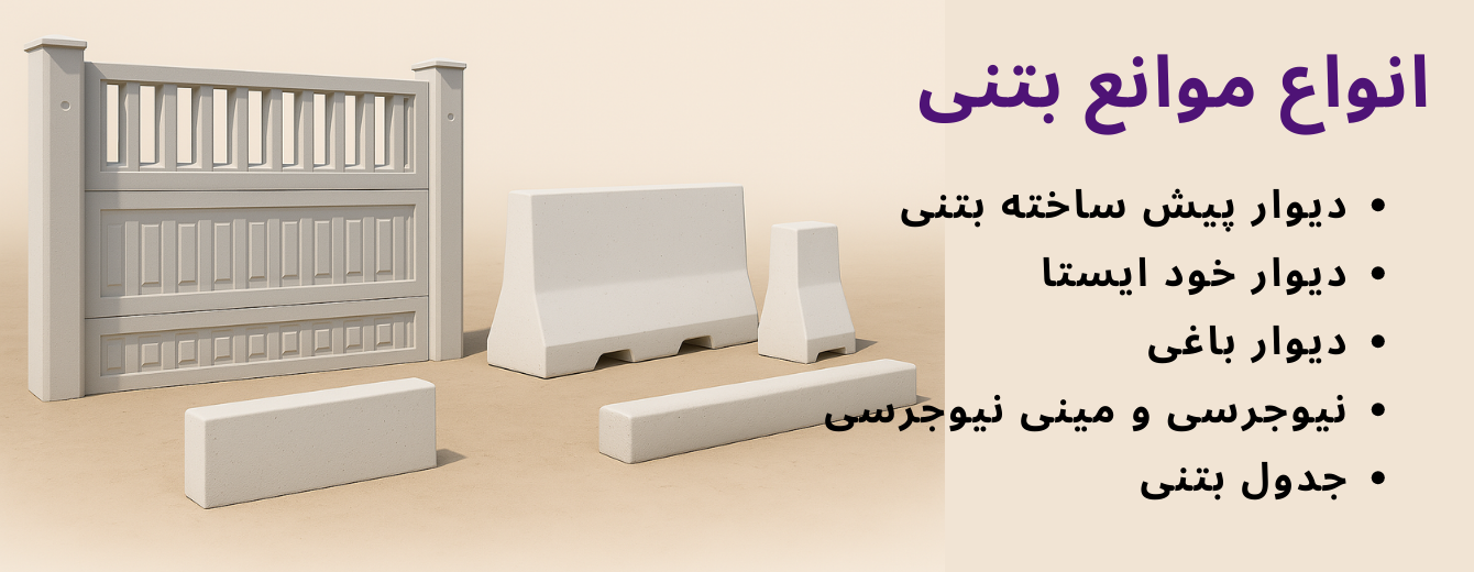 انتقال آب و فاضلاب (3)