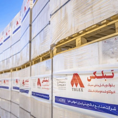 بلوک هبلکس خاک چینی مرند